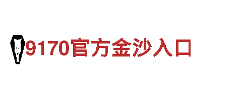 引领潮流 创新无限——乐博体育官网app入口独家定制